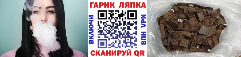 Названия наркотиков Кувандык mega как зайти  Героин  Мефедрон  Конопля  APVP  ГАШ 