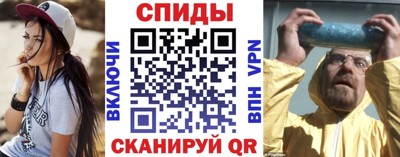 АМФЕТАМИН Premium  где купить наркоту  Кувандык 