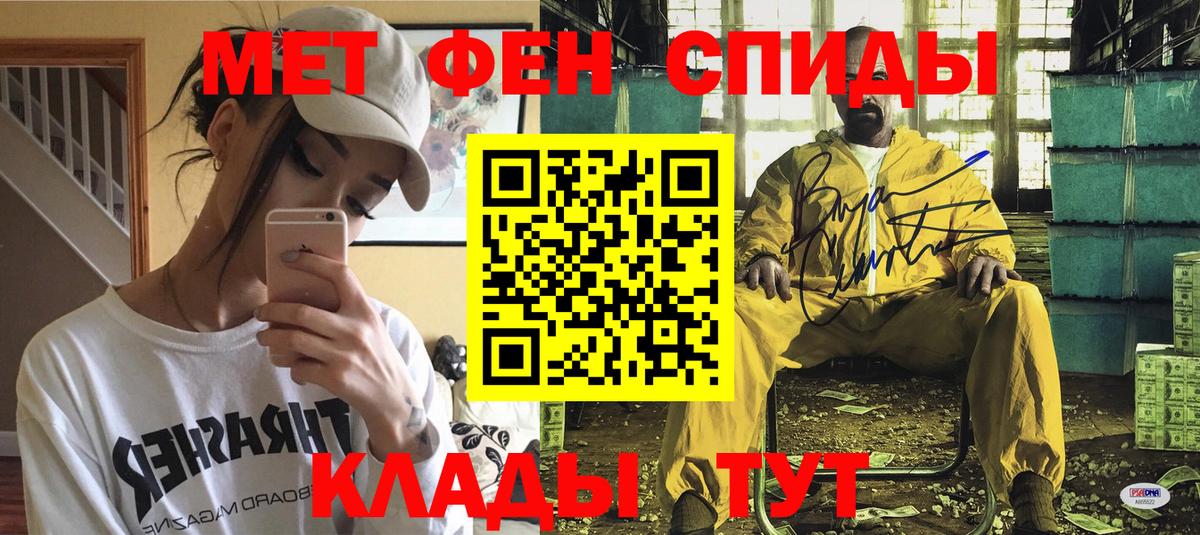 Амфетамин VHQ  Вход с VPN  Амфетамин  Кувандык 