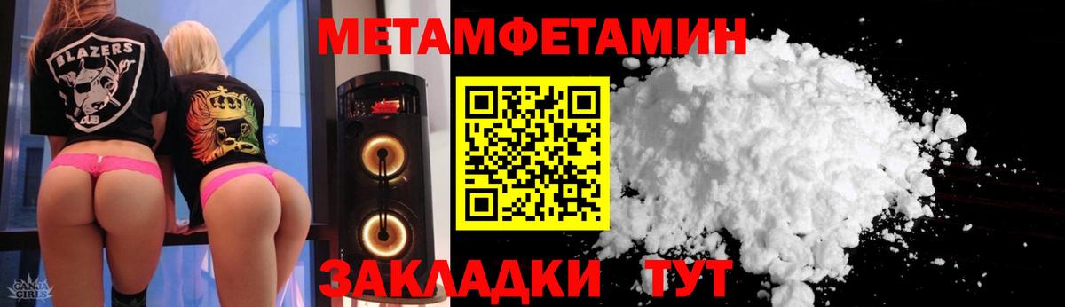 АМФ Premium Кувандык