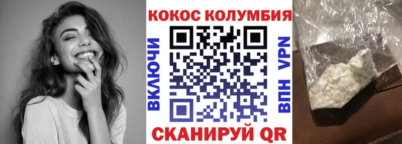 Кокаин 98%  магазин    Кувандык 
