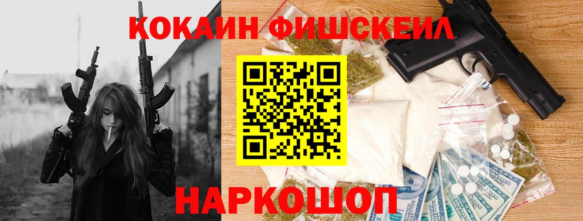 Кокаин VHQ Кувандык