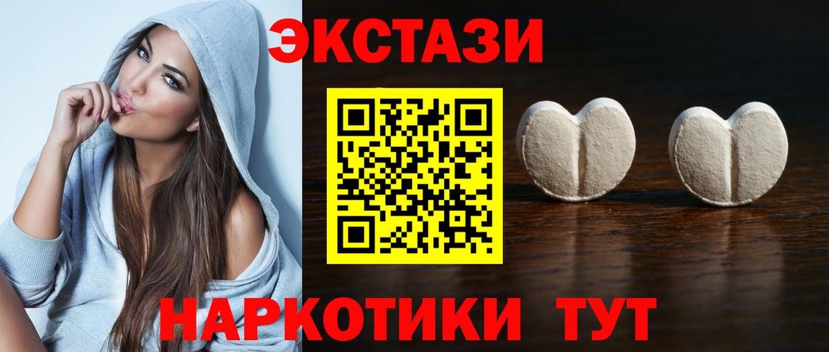 Кувандык  Ecstasy mix  Экстази Дубай  Экстази  дарнет шоп  Вход с VPN 