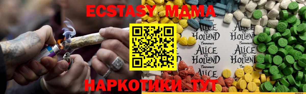 Купить наркотики цена  Мефедрон   Кувандык  НБОМе  ГАШИШ  Конопля  Вход с VPN  COCAIN 