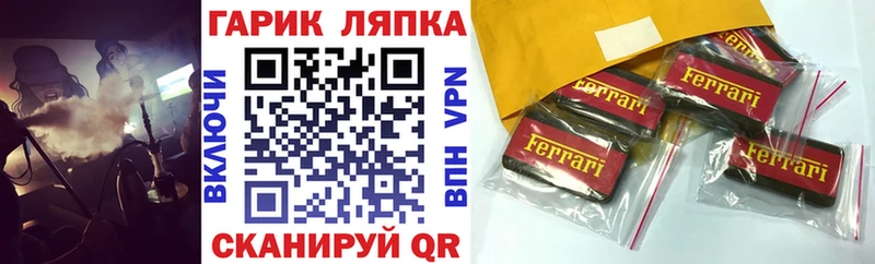 Гашиш Изолятор  Кувандык 