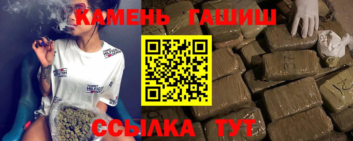ГАШ хэш Кувандык