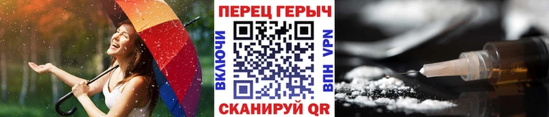 ГЕРОИН VHQ  цены   Кувандык 