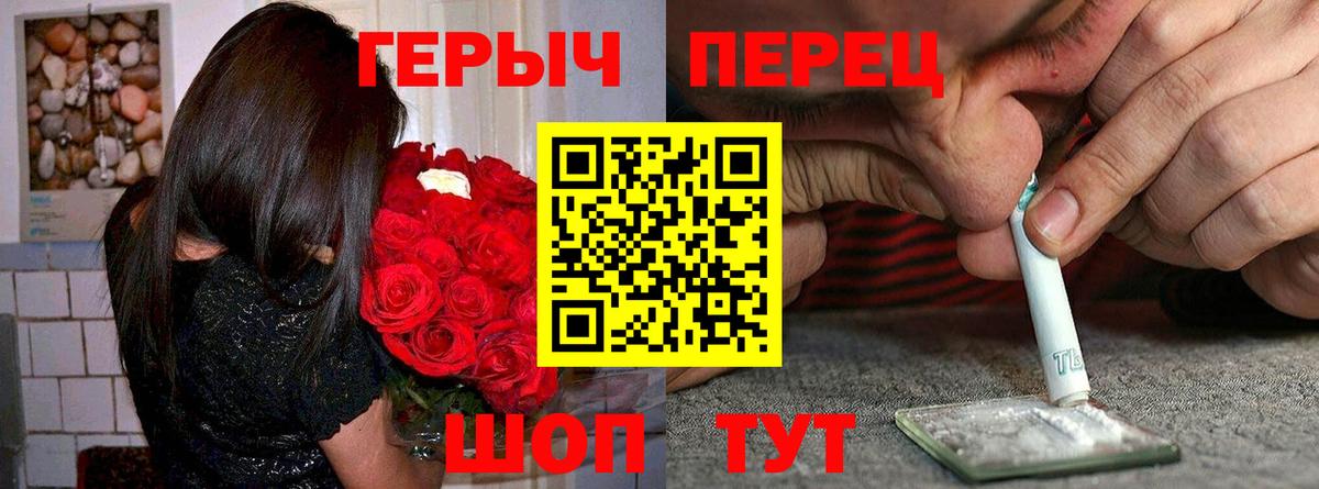 Кувандык  Героин Heroin  Вход с VPN 