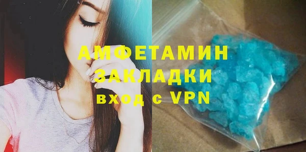mix Беломорск