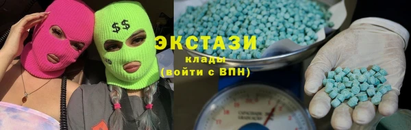 MDMA Белокуриха