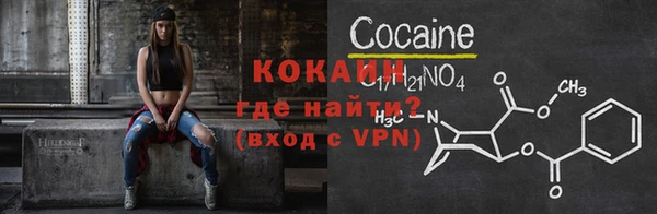 MDMA Белокуриха