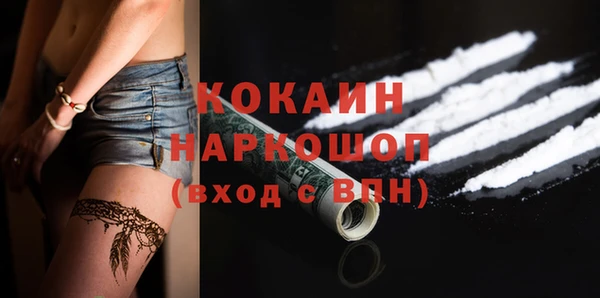 PSILOCYBIN Белоозёрский