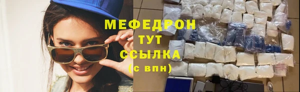 mix Беломорск