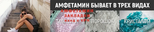 PSILOCYBIN Белоозёрский