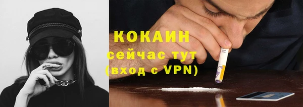mix Беломорск