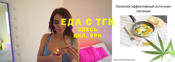 метамфетамин Рославль