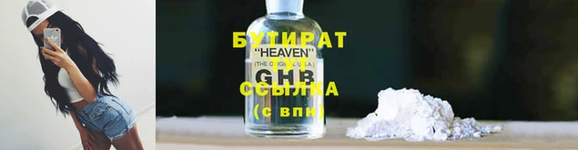 mix Беломорск