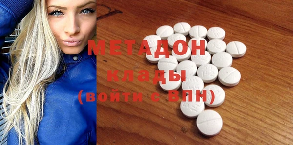 MDMA Белокуриха
