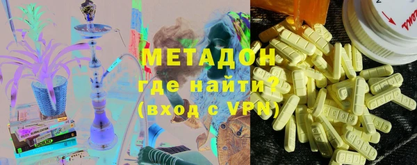 MDMA Белокуриха