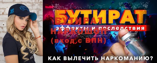 PSILOCYBIN Белоозёрский