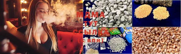 MDMA Белокуриха