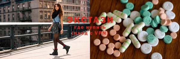 MDMA Белокуриха