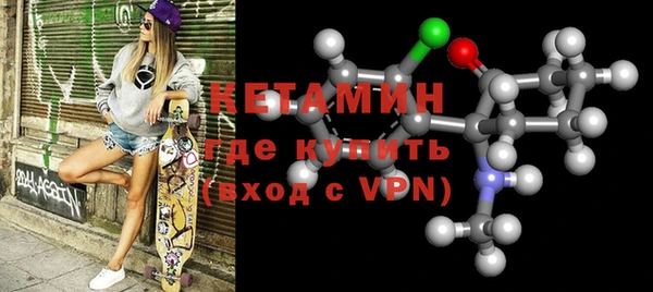 MDMA Белокуриха