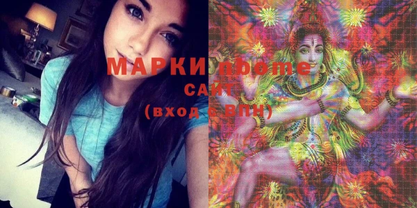 MDMA Белокуриха