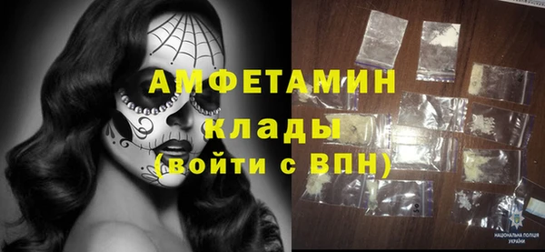MDMA Белокуриха