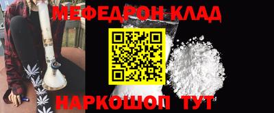 таблы Коммунар