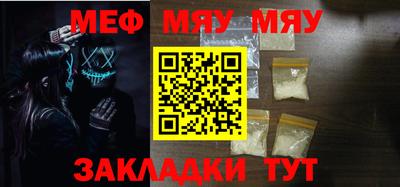 таблы Конаково