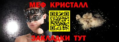 таблы Коммунар