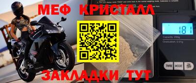 таблы Конаково