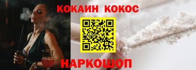 spice Комсомольск-на-Амуре