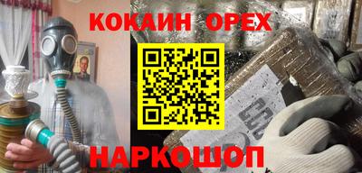 молекула духа Пенза
