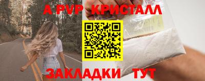 spice Комсомольск-на-Амуре