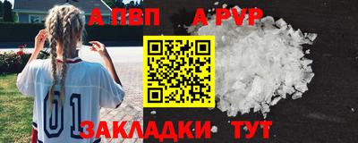 таблы Коммунар