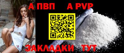 винт Партизанск
