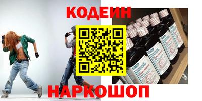 соль ск Кумертау