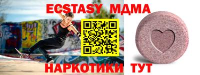 таблы Коммунар