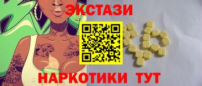 таблы Коммунар