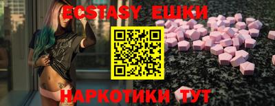 таблы Конаково
