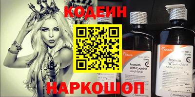 таблы Коммунар