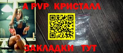 spice Комсомольск-на-Амуре