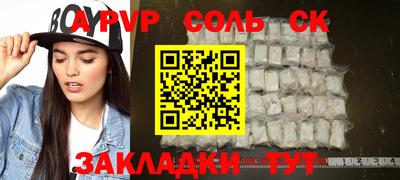 таблы Конаково