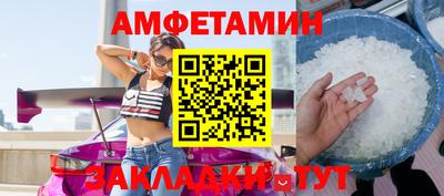 таблы Конаково