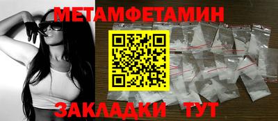 таблы Коммунар