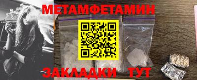 таблы Конаково