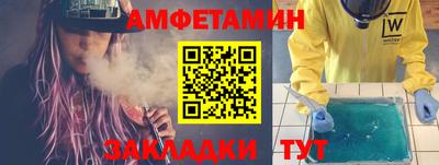 spice Комсомольск-на-Амуре