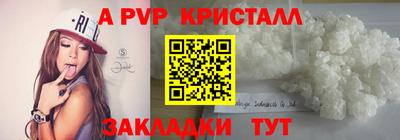 таблы Коммунар